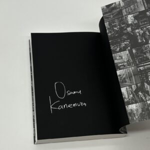 『署名入』写真批評 - 画像 (2)