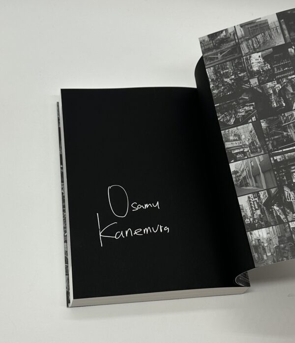 『署名入』写真批評