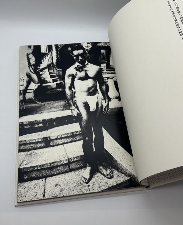 『署名入』薔薇刑　二十一世紀版