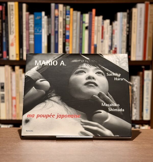 ma poupee japonaise
