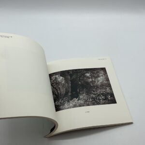 Time and Space Linked　連鎖する空間 - 画像 (6)