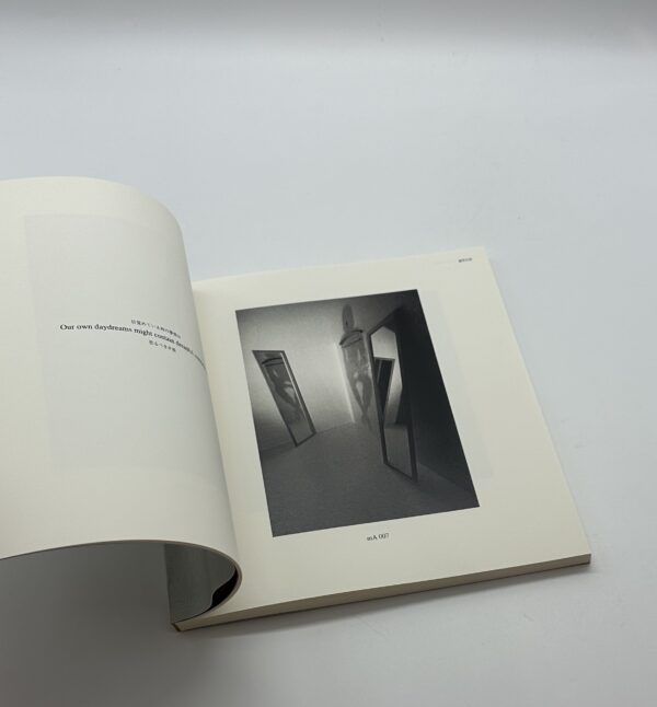 Time and Space Linked　連鎖する空間