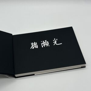 全作品 - 画像 (2)