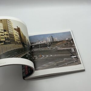 『署名入』東京 - 画像 (5)