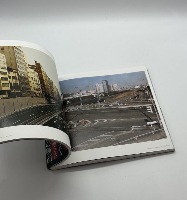 『署名入』東京