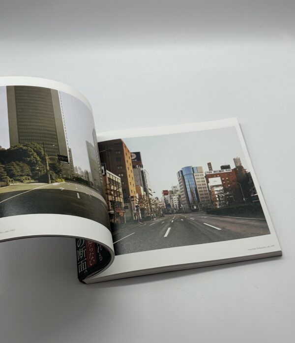 『署名入』東京