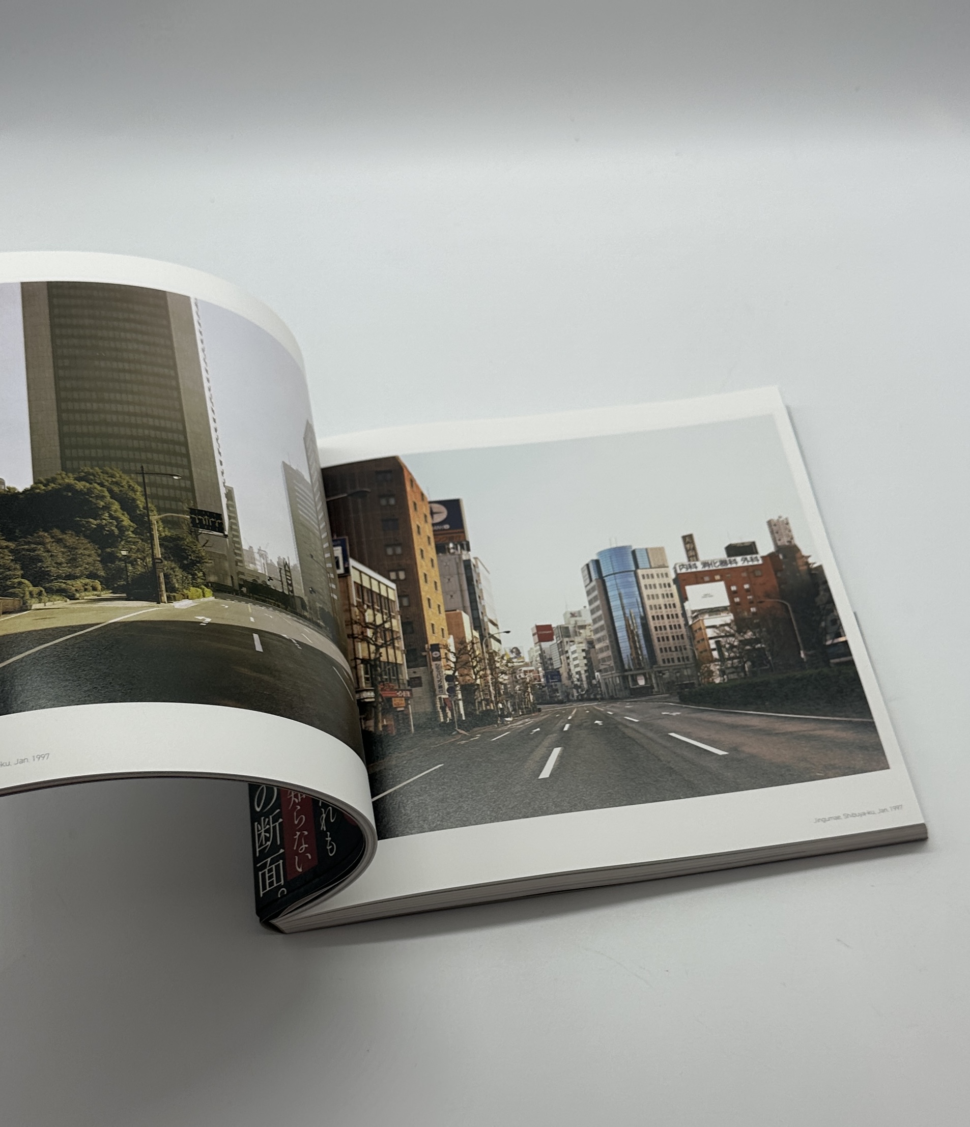 『署名入』東京 - 画像 (4)