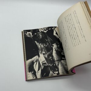 犬の記憶　終章 - 画像 (6)