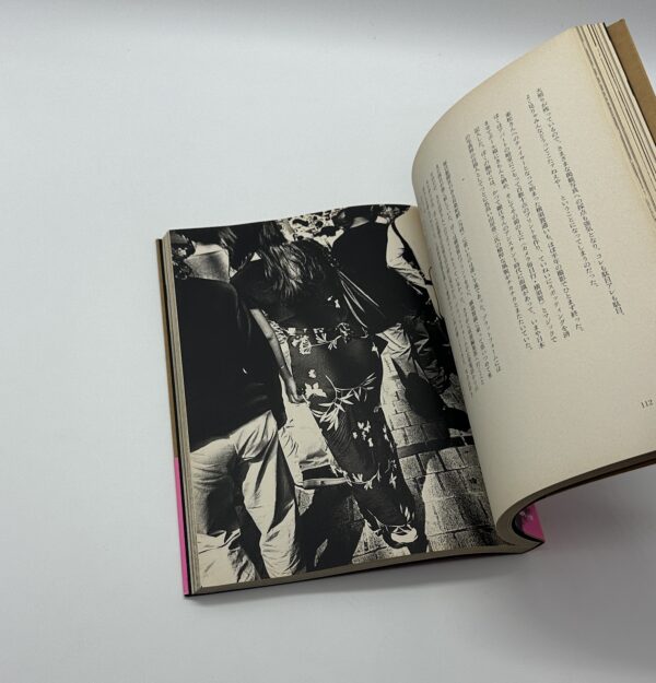 犬の記憶　終章