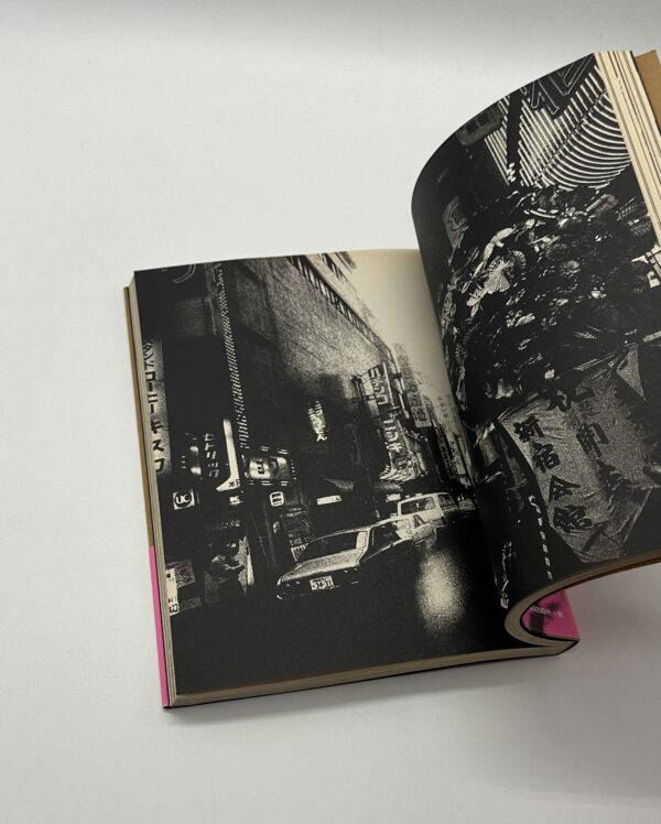 犬の記憶　終章