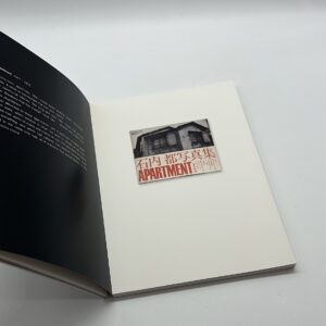 Photographs 1976-2005 - 画像 (4)