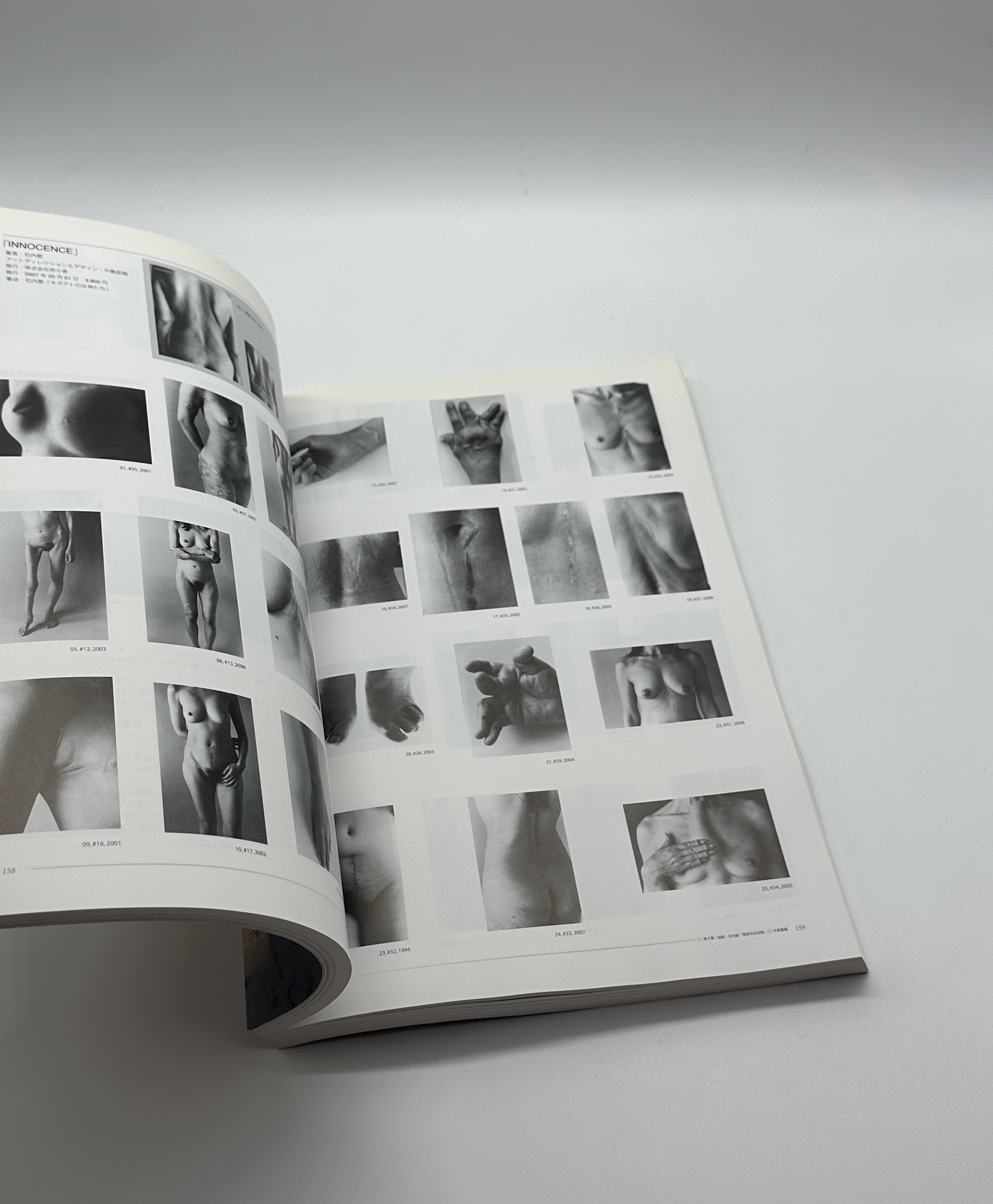 ひろしま/ヨコスカ - 画像 (6)