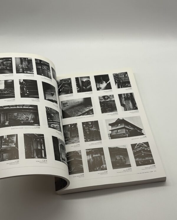 ひろしま/ヨコスカ