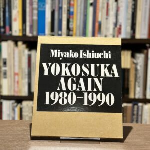 YOKOSUKA AGAIN 1980-1990