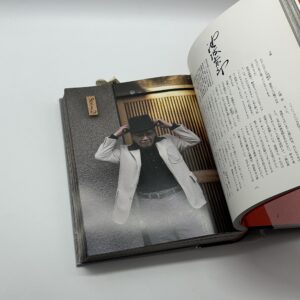 定本作家の仕事場 - 画像 (6)