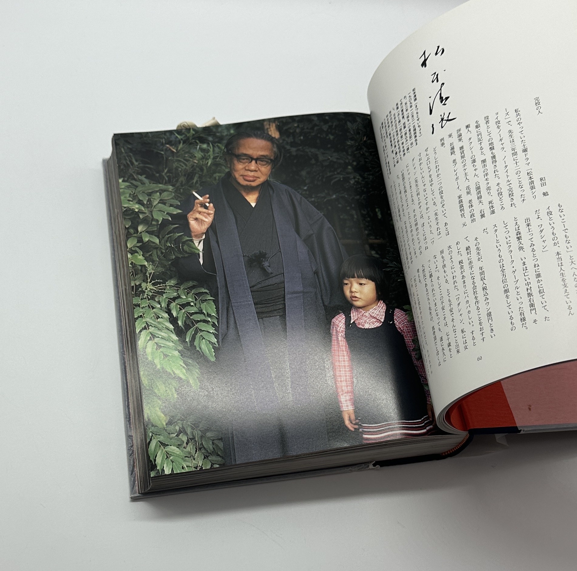 定本作家の仕事場 - 画像 (3)