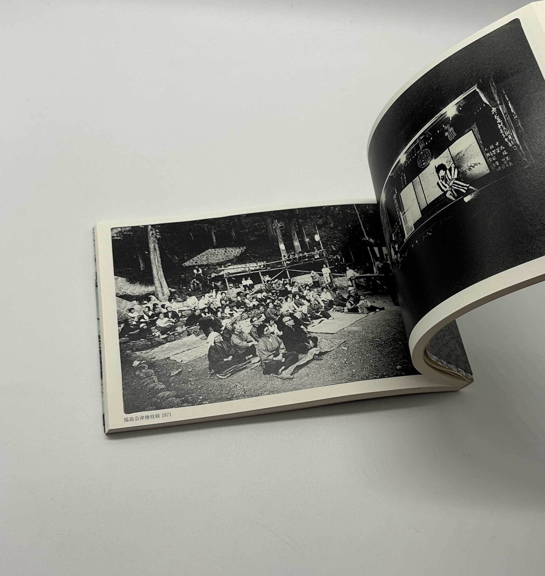 『署名入』流れ雲旅 - 画像 (8)