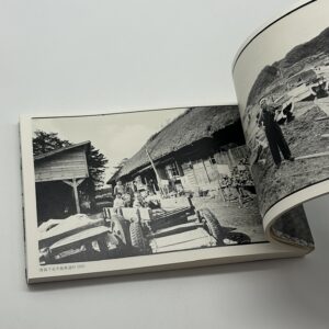 『署名入』流れ雲旅 - 画像 (4)