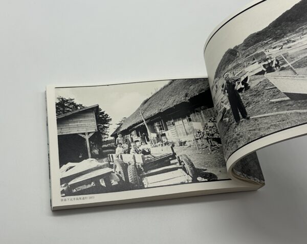 『署名入』流れ雲旅