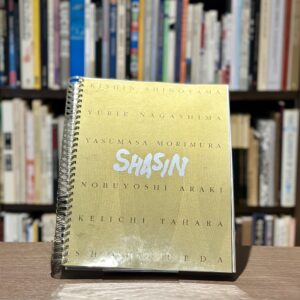 SHASIN展　時代を創る6つの個性