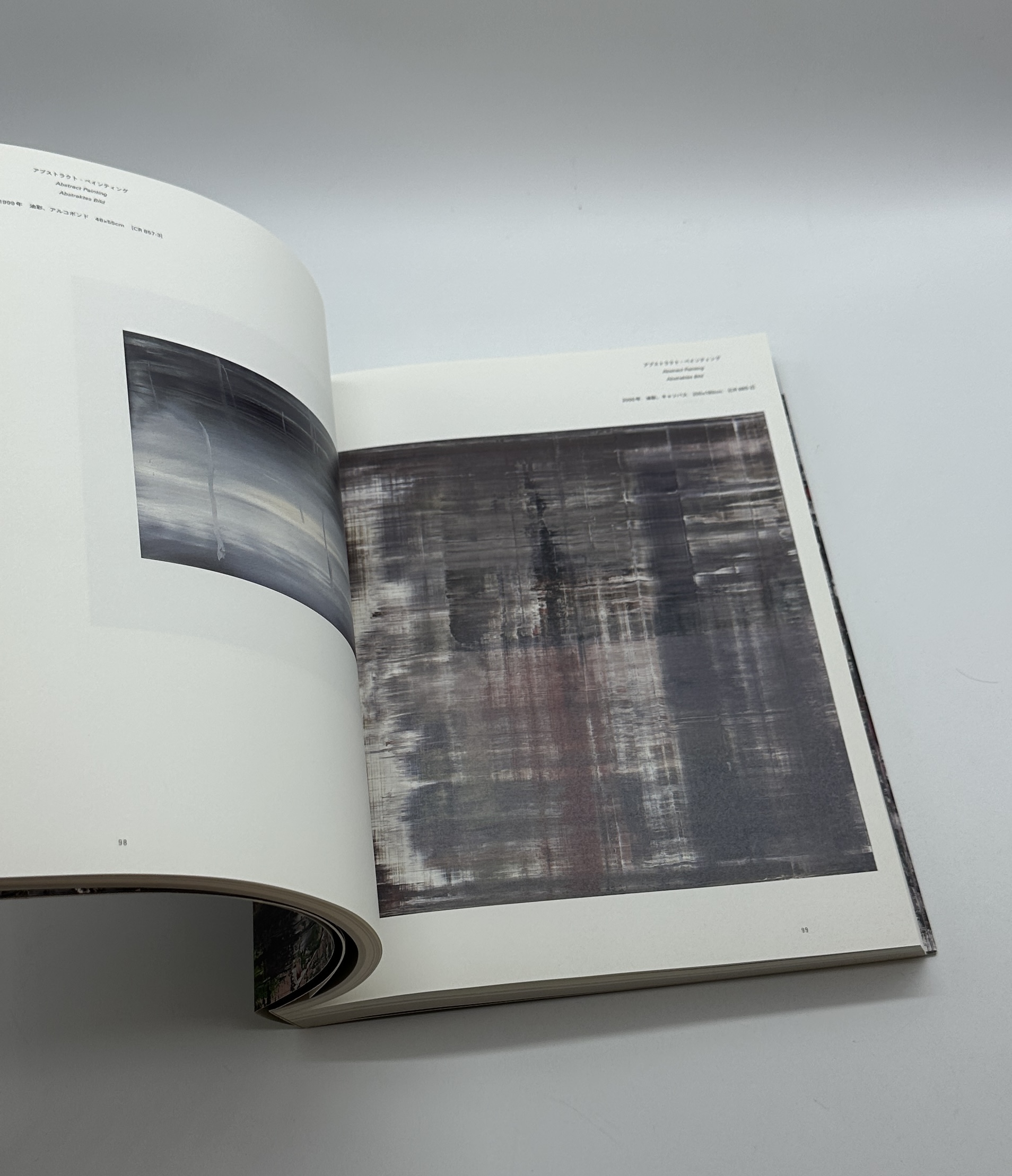 ゲルハルト・リヒター展 - 画像 (6)