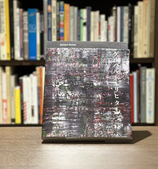 ゲルハルト・リヒター展