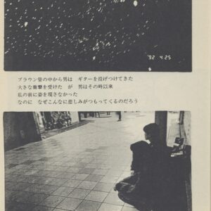 銀画　３冊セット - 画像 (3)