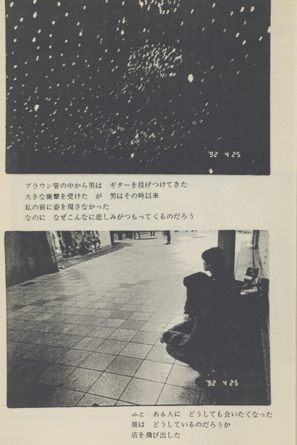 銀画　３冊セット