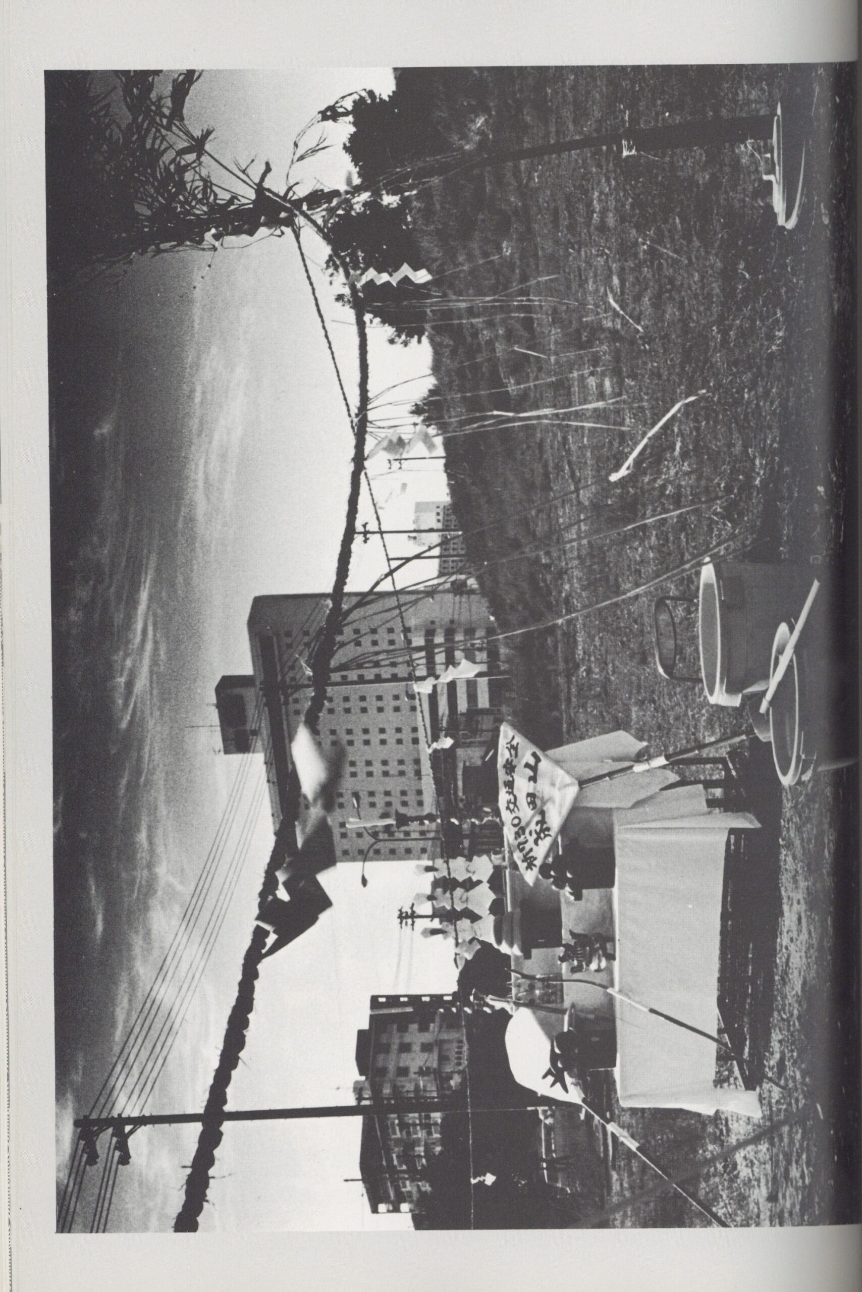 フォト眞　9号 - 画像 (4)