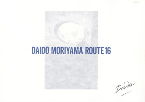 『署名入』ROUTE 16