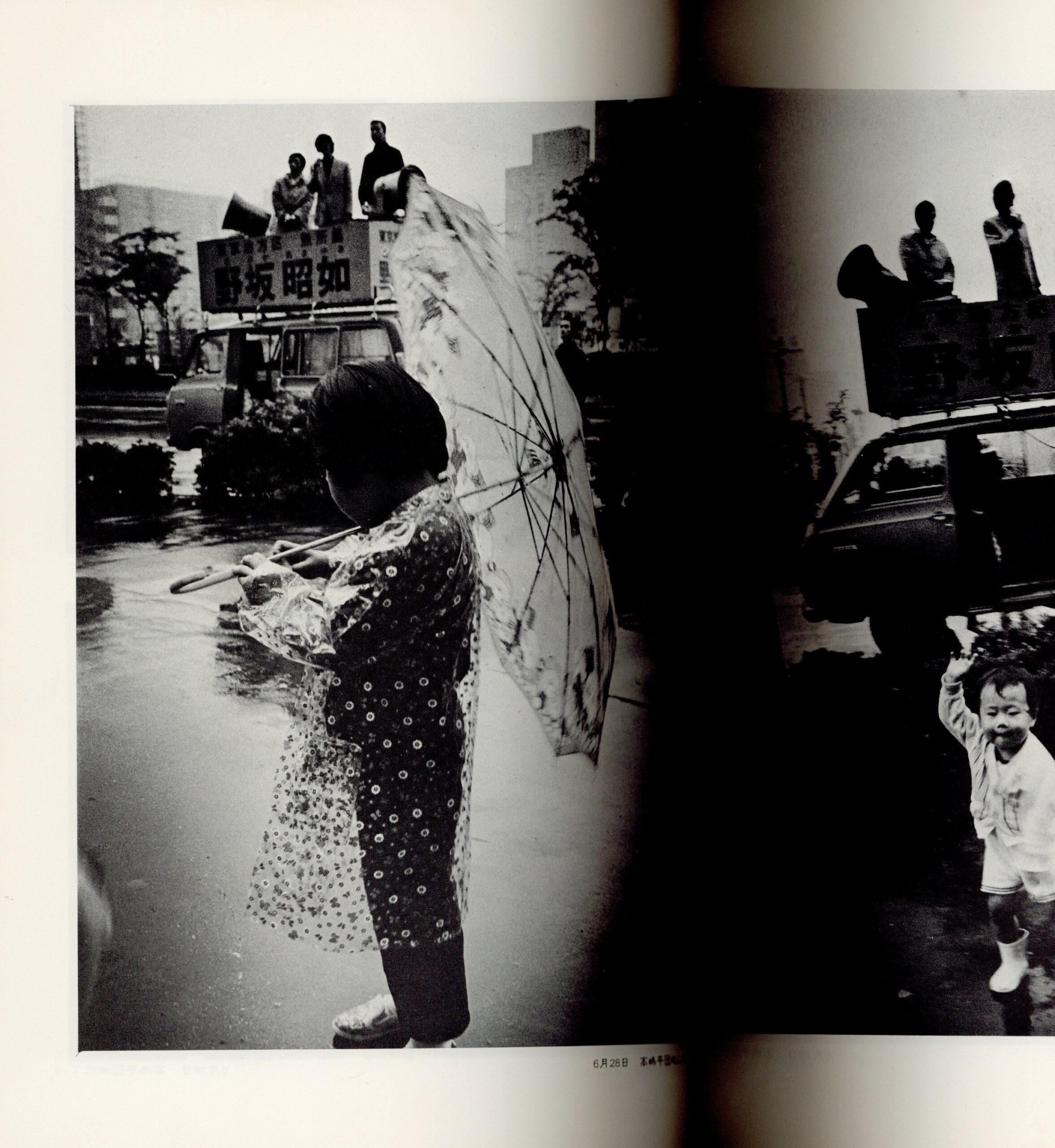 東京地方区 - 画像 (5)