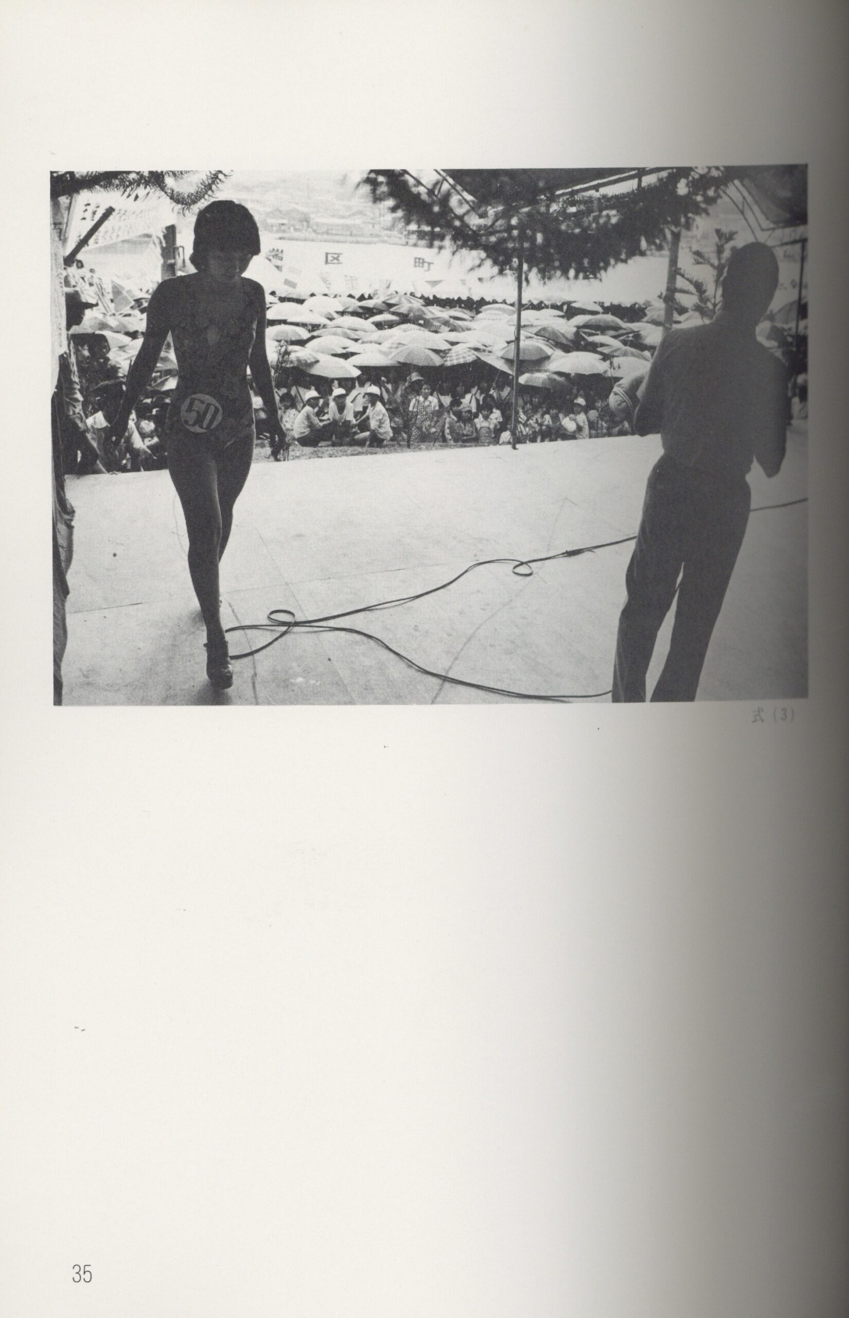 フォト眞　2号 - 画像 (2)