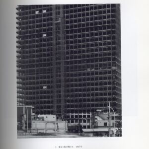 日本の写真家 39 山田脩二 - 画像 (2)