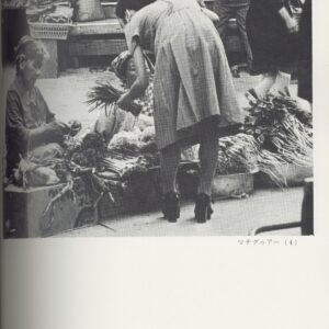 フォト眞　2号 - 画像 (3)