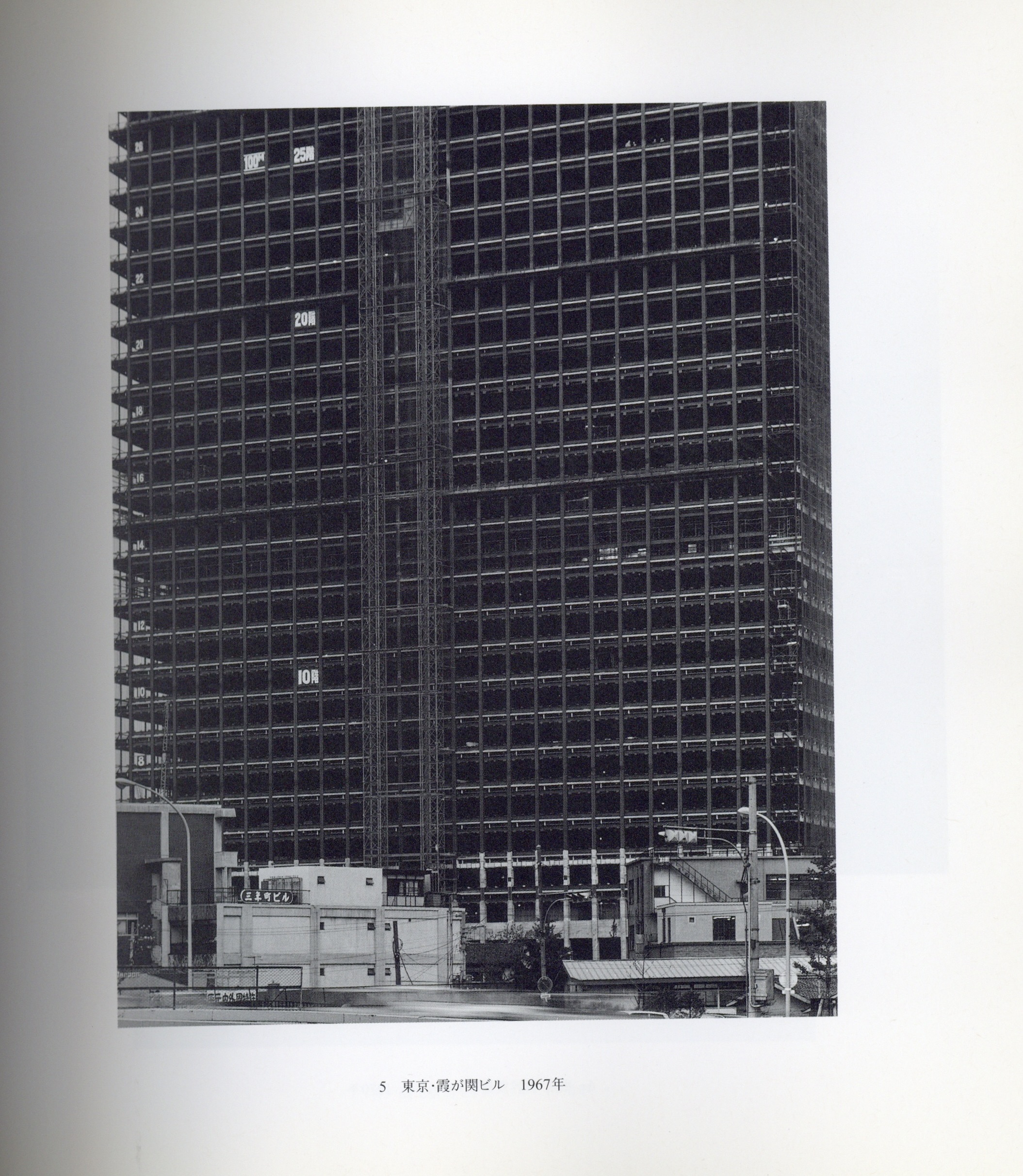 日本の写真家 39 山田脩二 - 画像 (2)