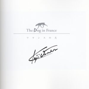『署名入』The Dog in France - 画像 (2)
