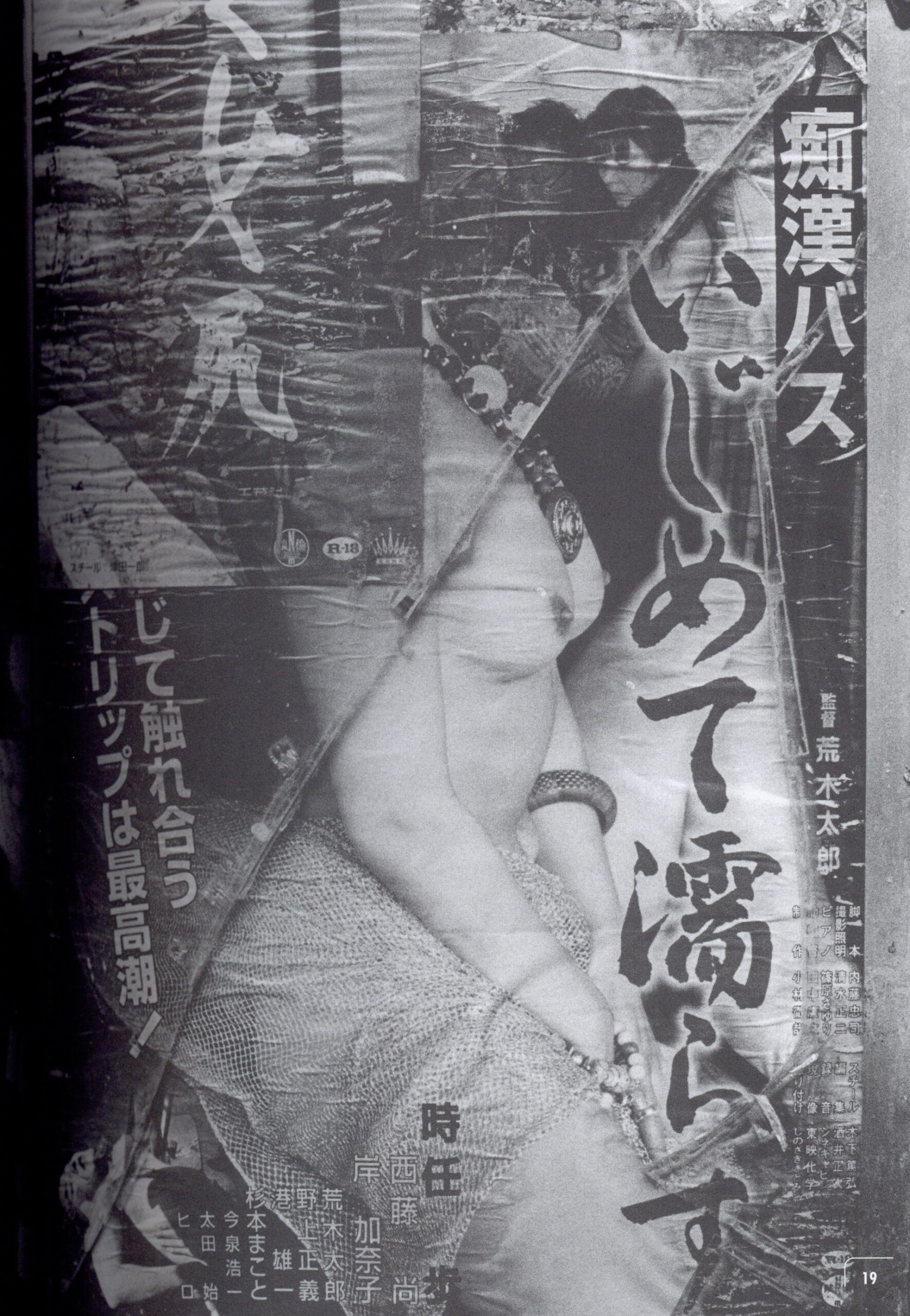 『署名入』TOKYO - 画像 (3)