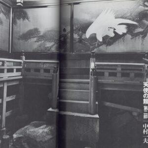 on the SCENE 4号 - 画像 (4)