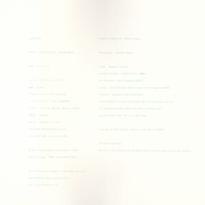 東京の子供 - 画像 (5)