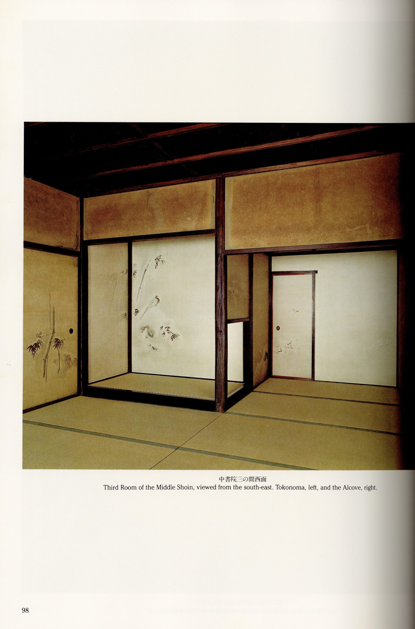 桂離宮　空間と形 - 画像 (5)