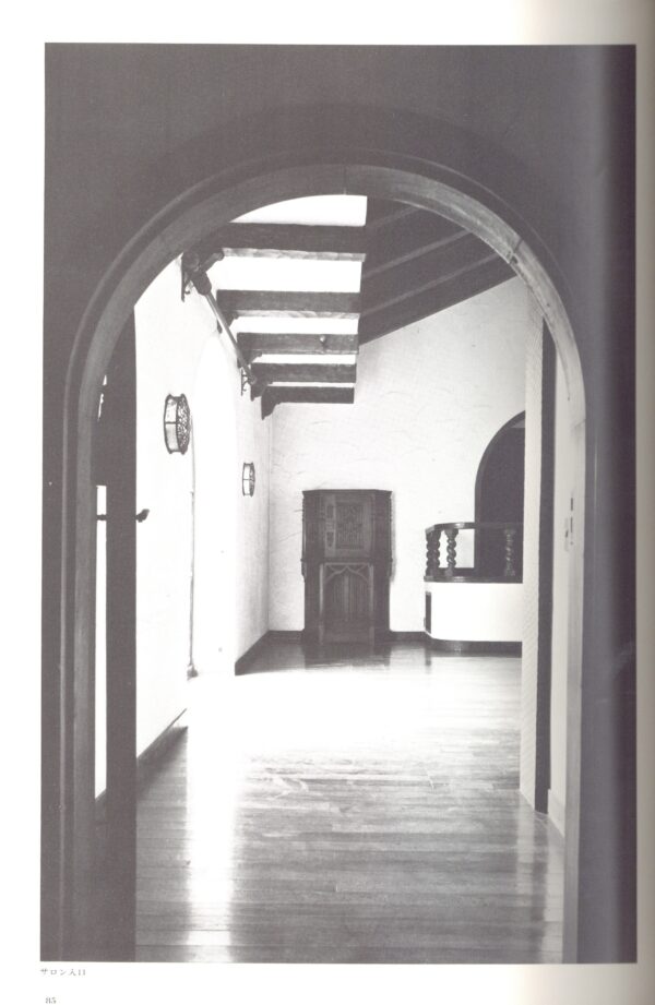 建築とその世界