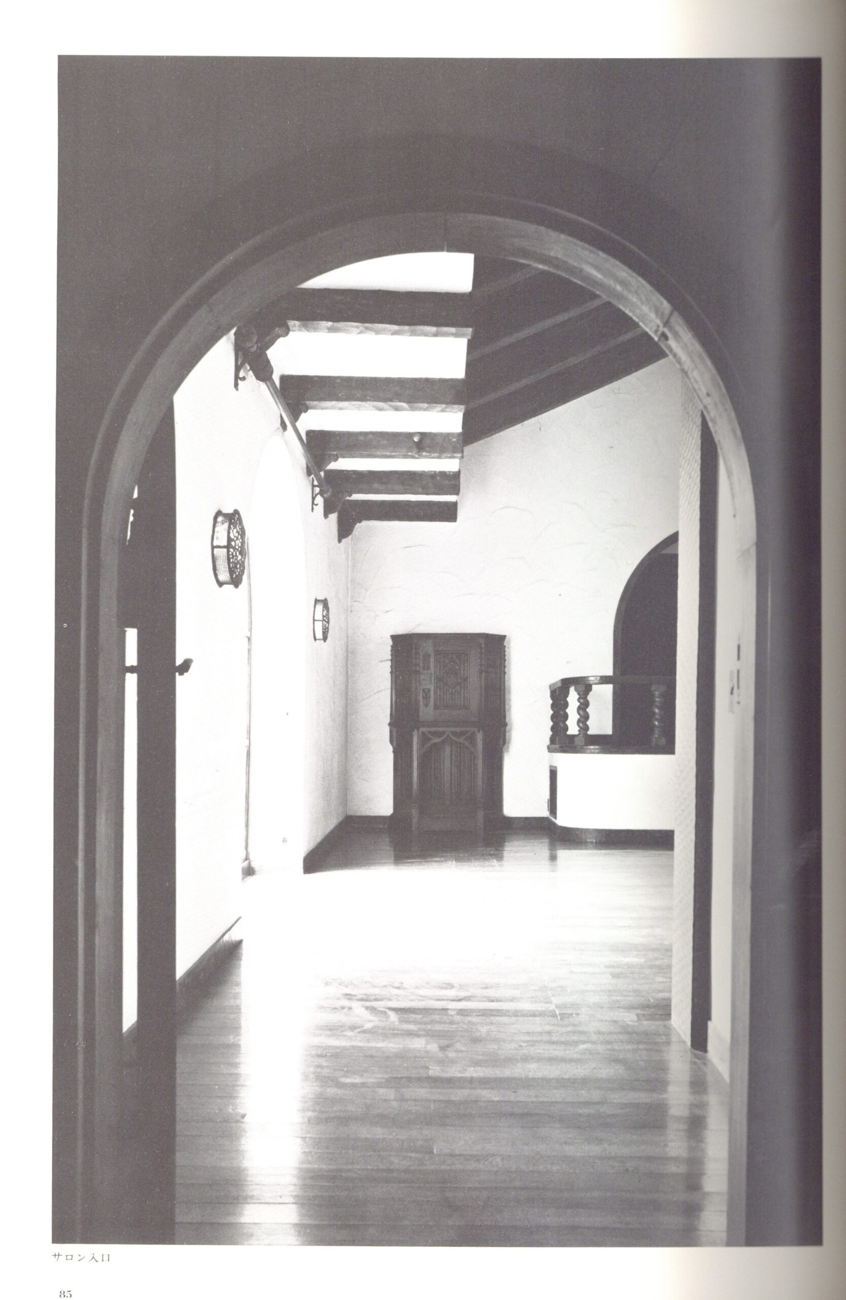 建築とその世界 - 画像 (5)