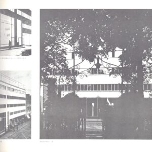 アルヴァ・アアルト作品集　3冊揃 - 画像 (4)