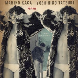 私生活　PRIVATE - 画像 (1)