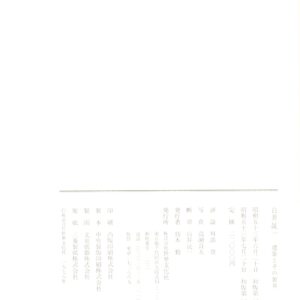 建築とその世界 - 画像 (6)