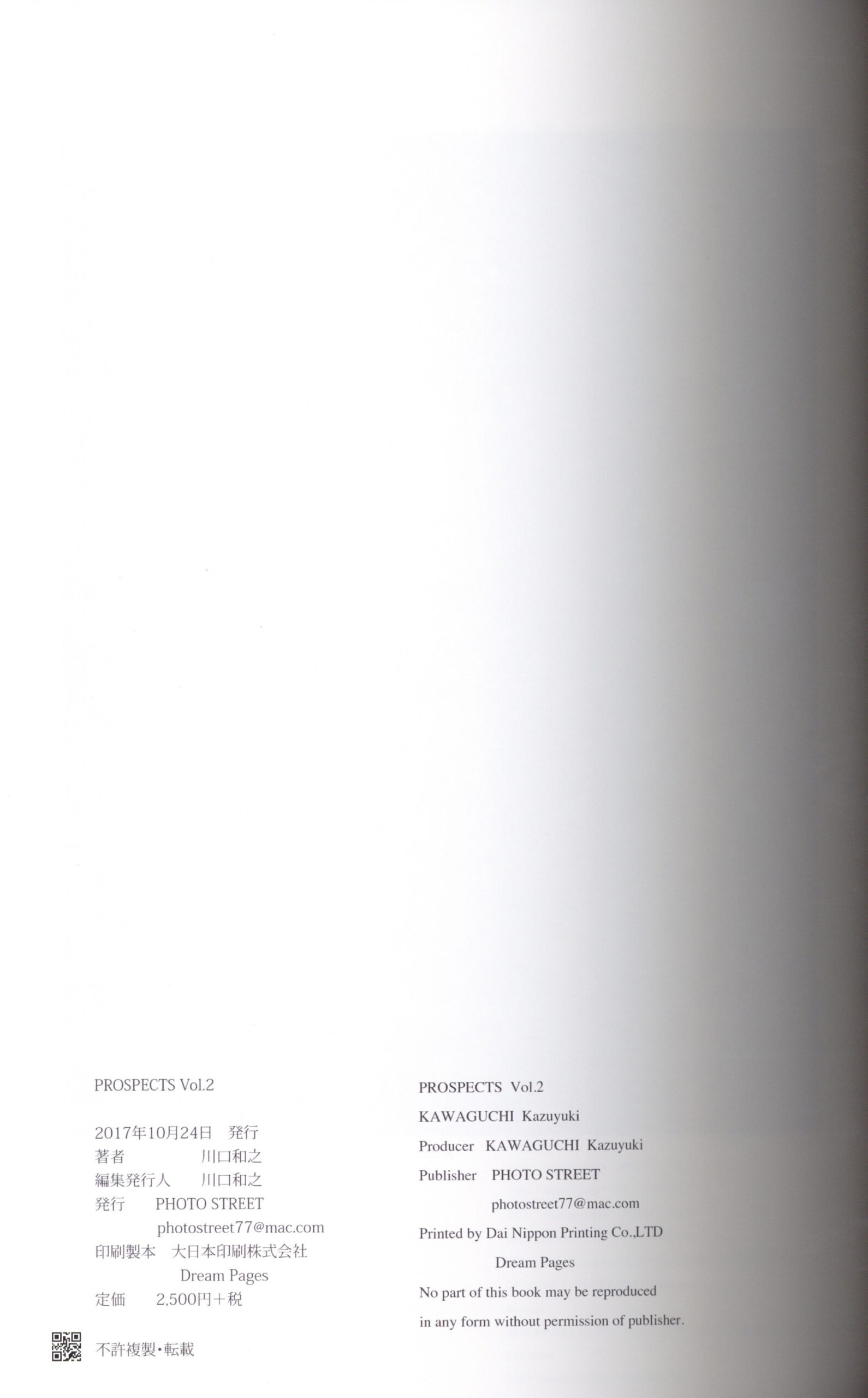 『署名入』PROSPECTS Vol. 2 - 画像 (6)