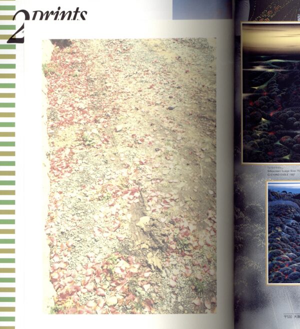 プリンツ21　森山大道