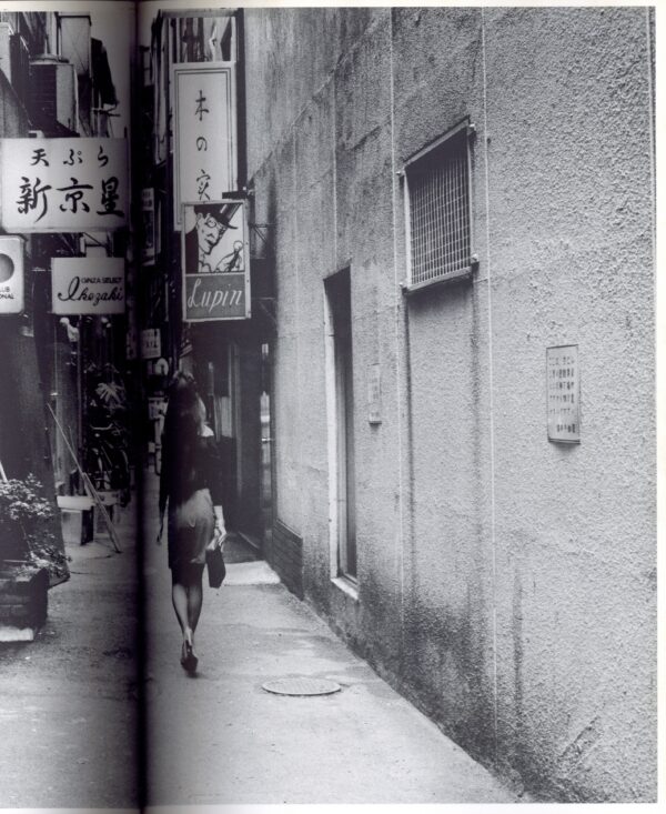 『署名入』写真論