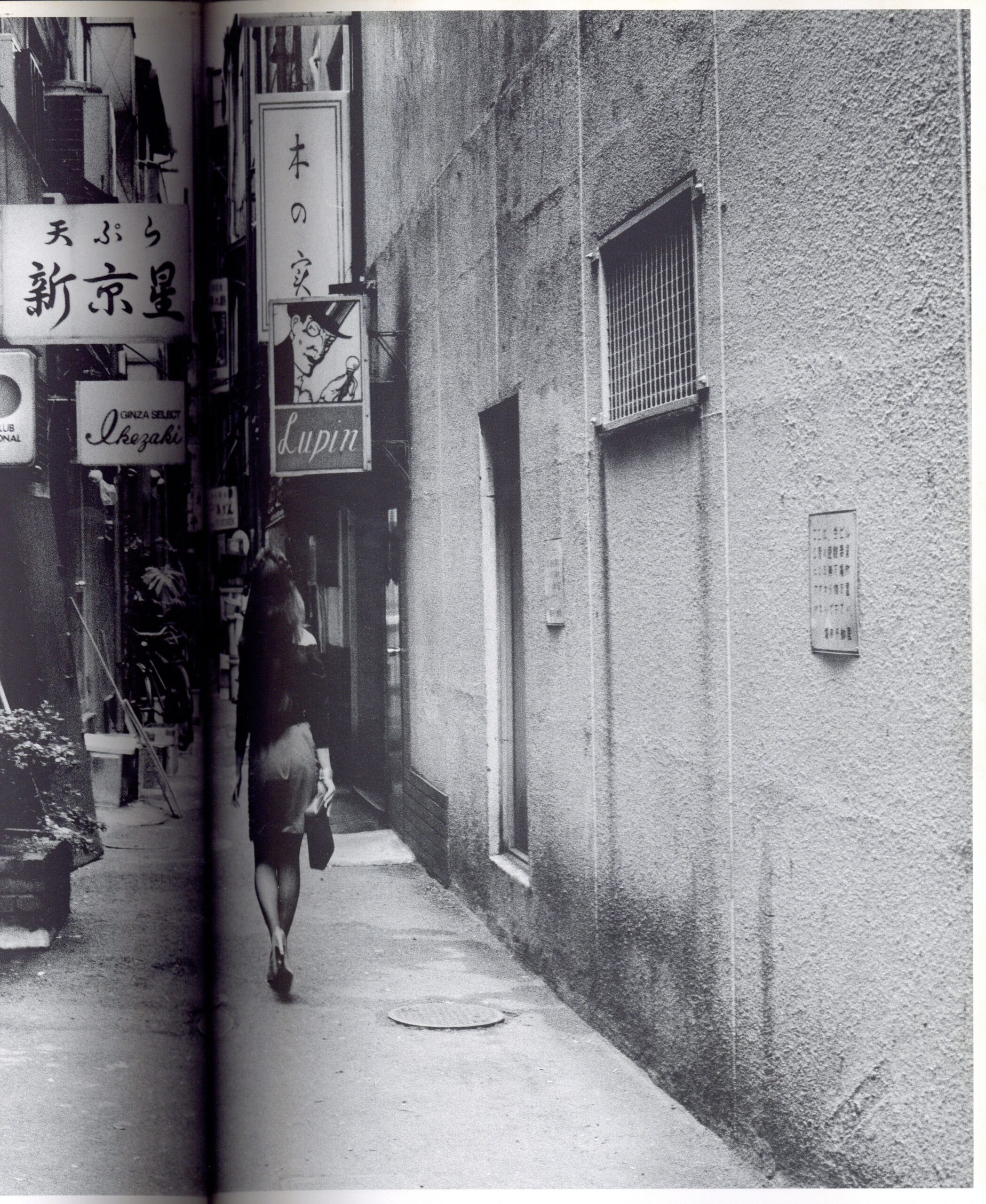 『署名入』写真論 - 画像 (3)