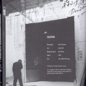 『署名入』TOKYO - 画像 (6)